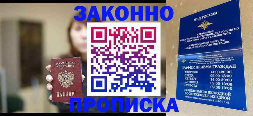 регистрация для школы в Богучаре